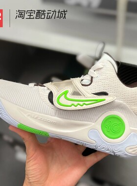 42运动家 Nike KD Trey 5 X EP 杜兰特低帮篮球鞋男款 DJ7554-014