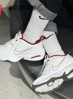 42运动家 Nike Air Monarch 4 CNY新年限定 休闲老爹鞋IB4607-171