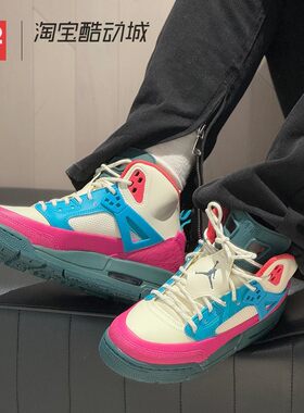 42运动家 Air Jordan Spizike GS款高帮篮球鞋 米白粉 FD4653-163