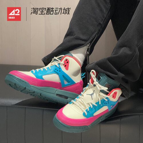 42运动家 Air Jordan Spizike GS款高帮篮球鞋 米白粉 FD4653-163