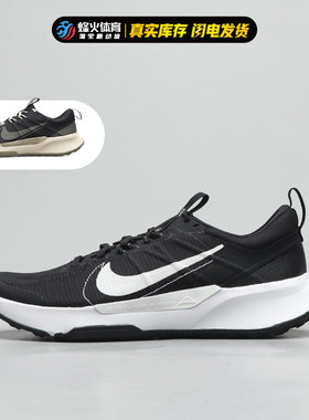 42运动家 Nike Juniper Trail男女低帮休闲运动跑步鞋黑白 DM0822