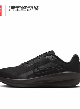 42运动家 Nike Downshifter 13 男子黑色运动跑步鞋 FJ1284-002
