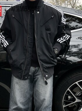 42运动家 Adidas 三叶草飞行员保暖宽松休闲棉服夹克外套 JD3743