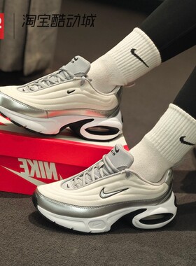 42运动家 Nike Air Max Portal 低帮跑步鞋女款银白 HM0256-001
