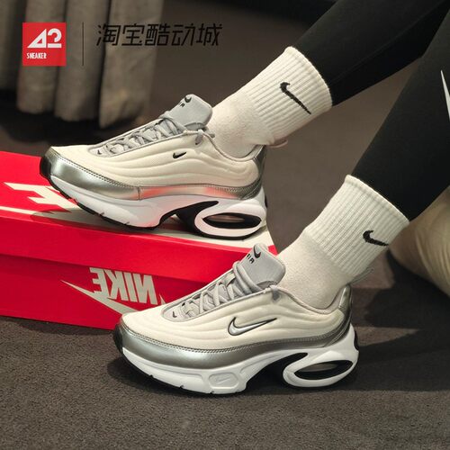 42运动家 Nike Air Max Portal 低帮跑步鞋女款银白 HM0256-001