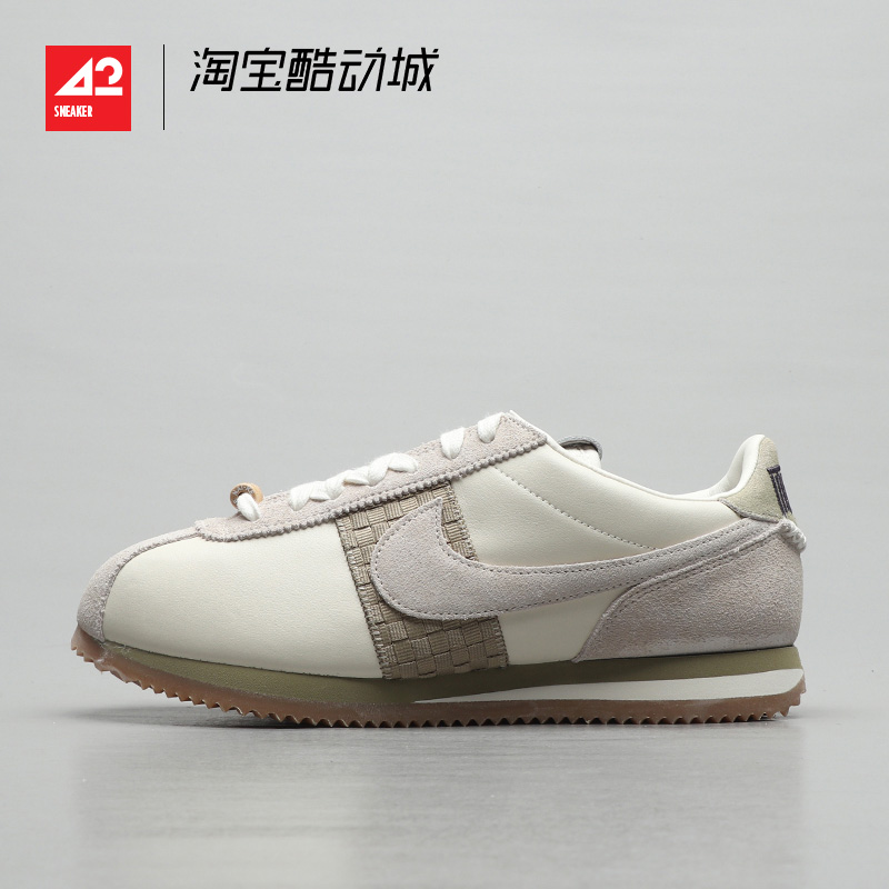 NikeCortez米色复古华夫运动鞋