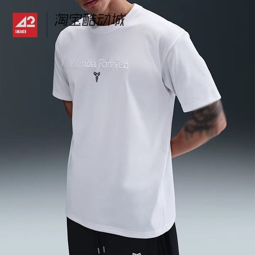 42运动家 Nike Kobe Dri-FIT 男士圆领休闲篮球运动T恤IM0319-100