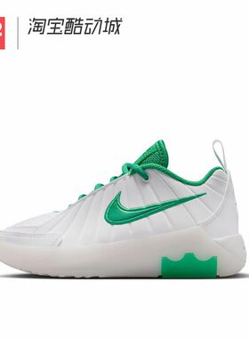42运动家 Nike Witness 9 中童缓震耐磨低帮运动鞋 HV2271-101