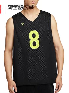 42运动家 Nike 科比男子速干两面穿球衣 无袖T恤背心 HJ4208-010