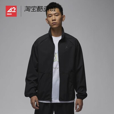 42运动家 Jordan 男子篮球运动梭织速干立领夹克外套 HF9886-010