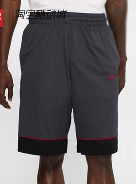 42运动家 Nike Dri-Fit 撞色拼接 黑灰色 休闲运动短裤BV9453-070