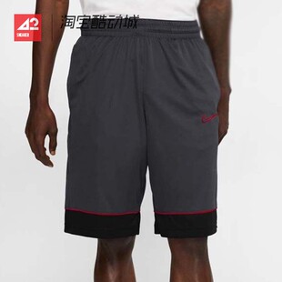 42运动家 Nike Dri-Fit 撞色拼接 黑灰色 休闲运动短裤BV9453-070