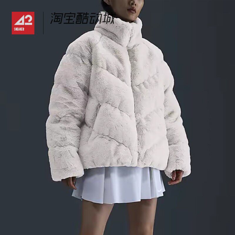 42运动家 Nike耐克女子休闲人造皮草毛绒夹克棉服外套 FV8006-104,运动服/休闲服装,运动棉衣,淘宝优惠券,粉丝福利购,淘宝优惠卷