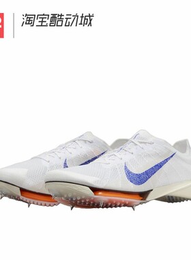 42运动家 Nike Victory 2 透气低帮训练长跑竞速跑步鞋FD8412-900