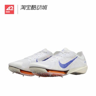 42运动家 Nike Victory 2 透气低帮训练长跑竞速跑步鞋FD8412-900
