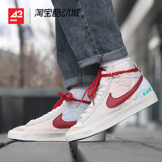 现货42运动Nike Blazer Mid 77开拓者板鞋DM0859 DV2182 CW6726