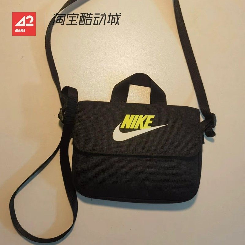 42运动家 耐克Nike 男女休闲迷你手机零钱包单肩斜挎包FQ5815-010,运动包/户外包/配件,挎包/拎包/休闲包,淘宝优惠券,粉丝福利购,淘宝优惠卷