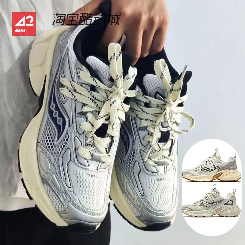 42运动家Saucony索康尼 2K CAVALRY低帮复古千禧跑鞋老爹鞋S79053