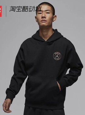 42运动家 JORDAN 大巴黎加绒保暖休闲运动套头连帽卫衣FV7731-045