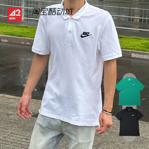 白色休闲运动短袖POLO衫