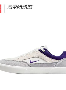 42运动家 Nike SB MALOR 休闲低帮滑板鞋 男款 FV6064-006 002