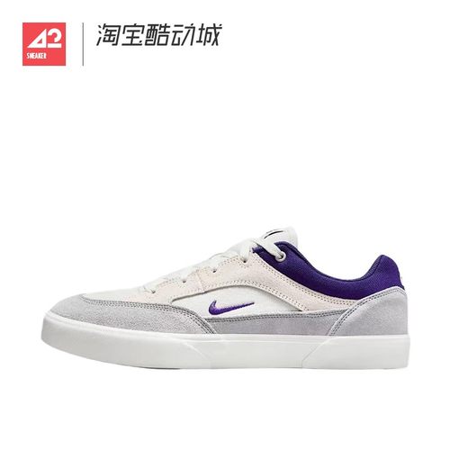 42运动家 Nike SB MALOR 休闲低帮滑板鞋 男款 FV6064-006 002