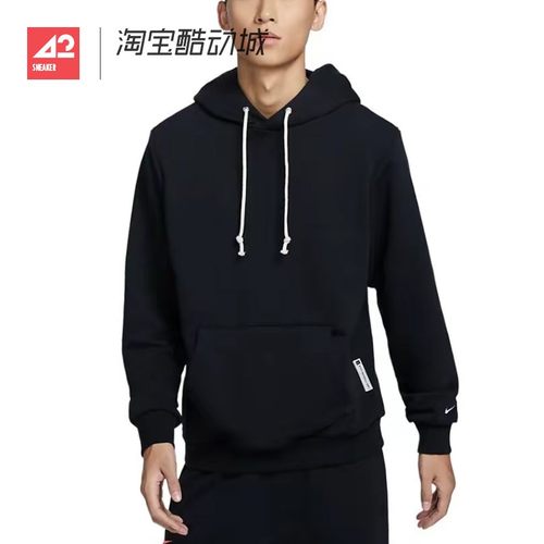 42运动家 Nike Dri-Fit 保暖运动针织套头衫连帽卫衣 FZ0219-010