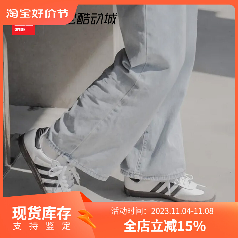 现货42运动家 Adidas originals Samba OG  德训黑白灰板鞋B75806