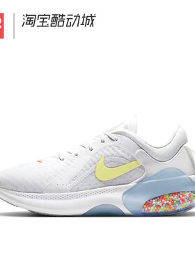 42运动家 Nike Joyride Dual Run 2 颗粒缓震气垫跑步鞋 CT0311