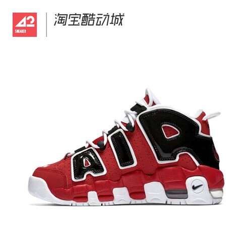 42运动家 Nike More Uptempo 大Air黑白红儿童篮球鞋 DB2874-600
