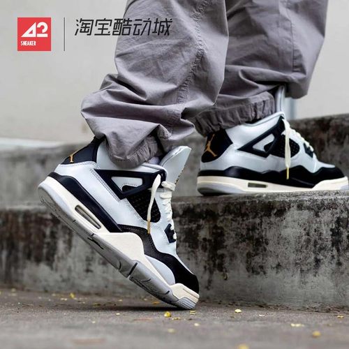 42运动家Air Jordan 4 GS AJ4白月光新丝绸篮球鞋黑白 FZ8585-070