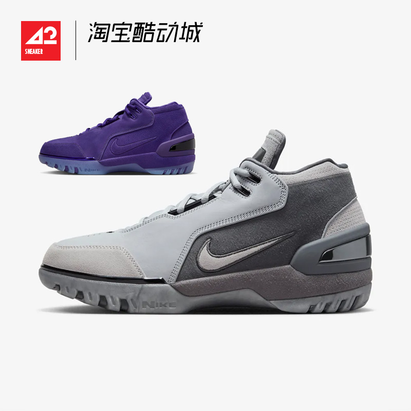 现货42运动家 Nike Air Zoom Generation詹姆斯1代篮球鞋 DR0455-封面