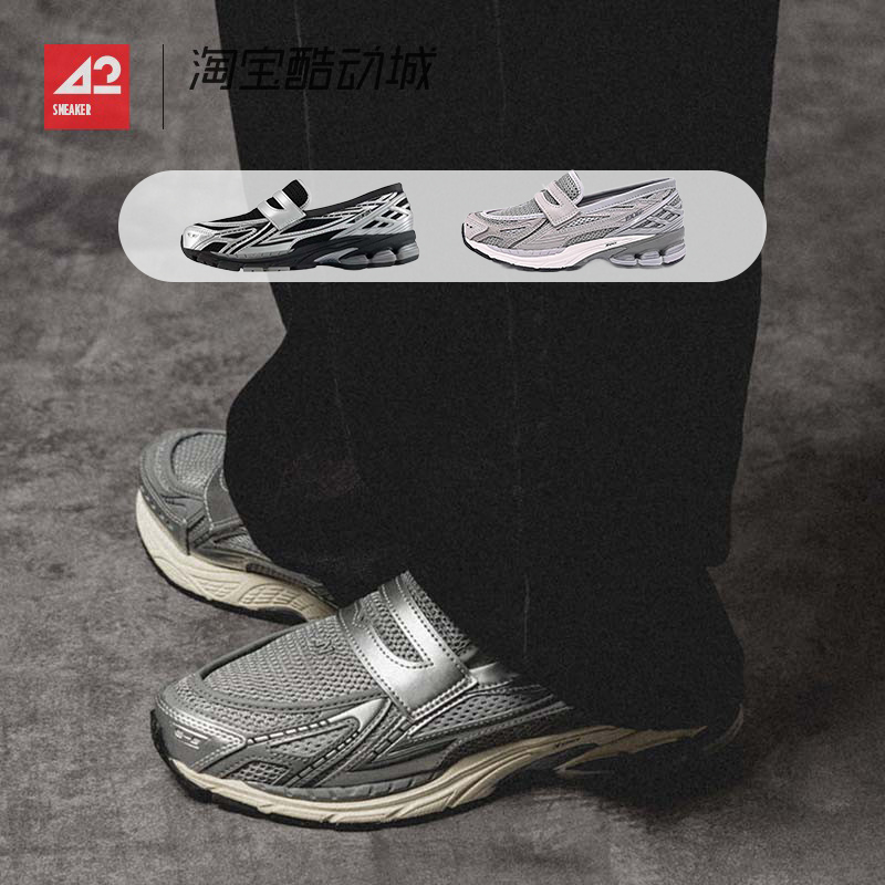 42运动家New Balance 1906L 银灰 低帮复古一脚蹬乐福鞋 U1906LAE