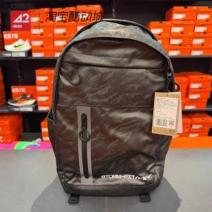 42运动家 NIKE Storm-Fit 反光防水大容量休闲双肩包 FZ6369-010