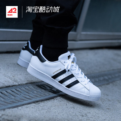 现货adidas正品贝壳头男小白鞋