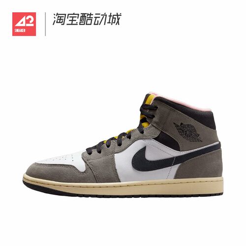 42运动家 Air Jordan 1 Mid AJ1黑灰 中帮复古篮球鞋 HQ2011-100