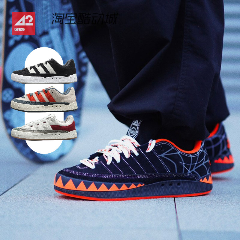 现货42运动家adidas adimatic jack万圣节复古鲨鱼面包板鞋ig4024