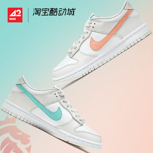 CW1590 糖果鸳鸯女款 Low 现货42运动家 101 Dunk 板鞋 白粉蓝 Nike