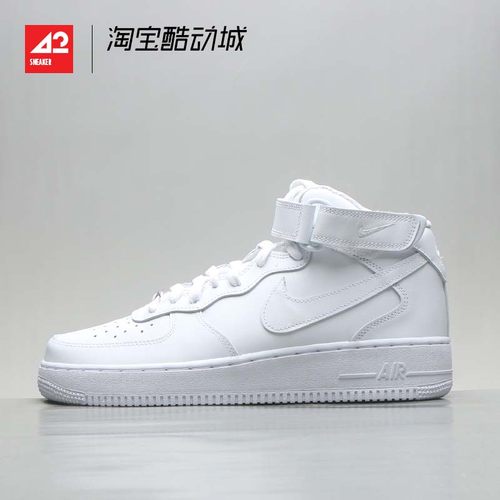 42运动家 Nike Air Force 1 AF1中帮纯白休闲百搭板鞋 CW2289-111