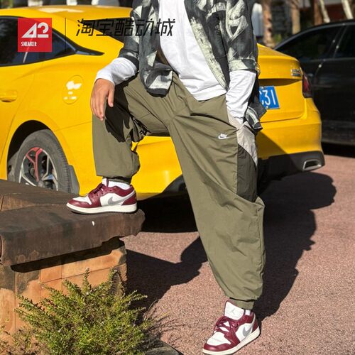 42运动家 Nike Club Oversize风休闲宽松束脚梭织长裤 HQ6115-222