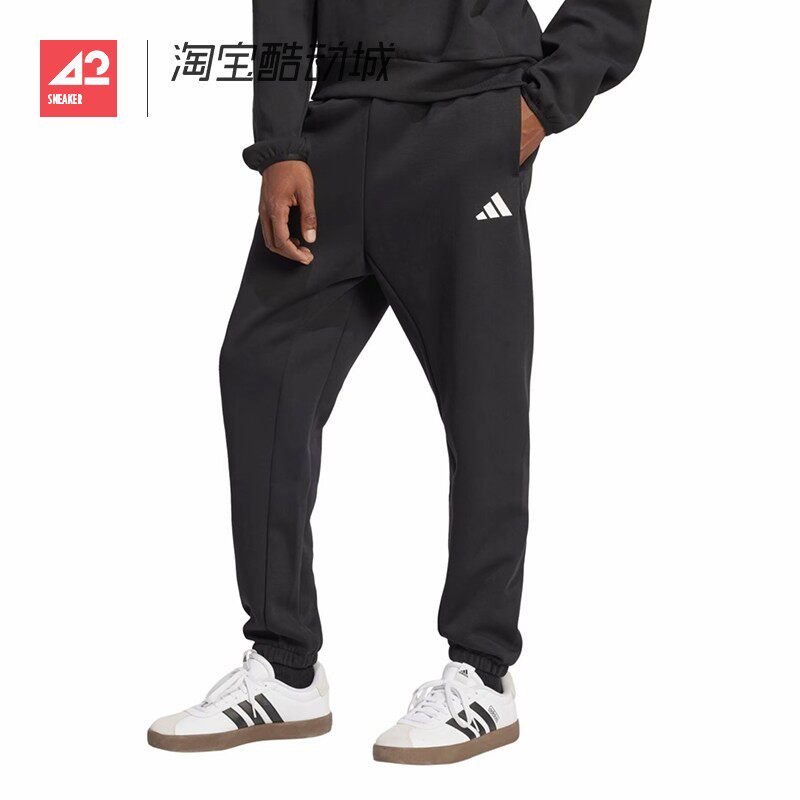 42运动家 Adidas 针织男裤束脚运动裤训练休闲收口透气长裤JD4949