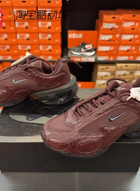 42运动家 Nike Air Max Muse SE 运动气垫缓震跑步鞋 IB6689-600