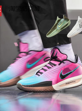 42运动家 Nike G.T. Cut 3 Turbo EP 蓝粉低帮篮球鞋 HV9919-900