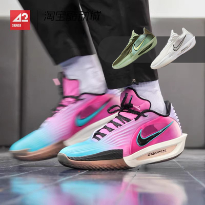 42运动家 Nike G.T. Cut 3 Turbo EP 蓝粉低帮篮球鞋 HV9919-900