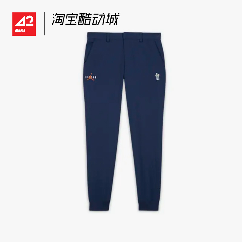 现货42运动家 Jordan x Eastside Golf联名男款刺绣长裤 DV1886