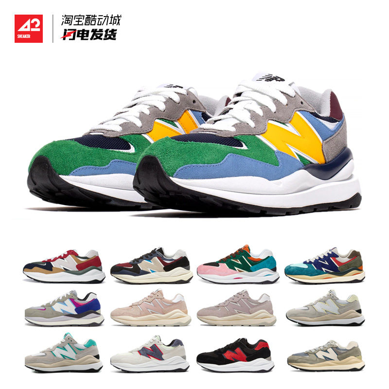 现货42运动家New Balance NB5740系列男女复古跑鞋M5740GA W5740 运动鞋new 跑步鞋 原图主图