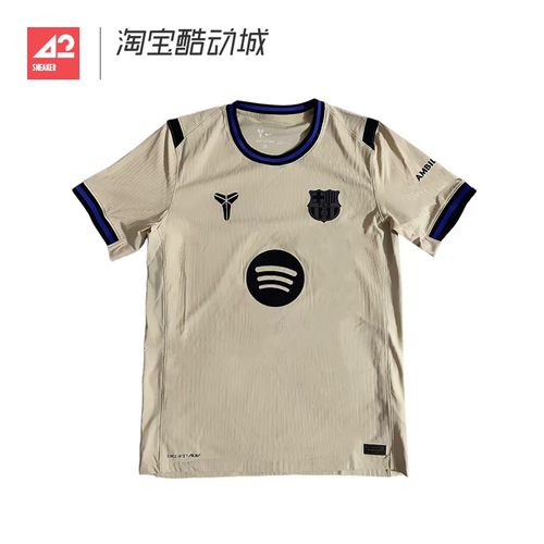 42运动家 Nike 科比联名 巴塞罗那25-26客场球员版球衣HJ4554-784