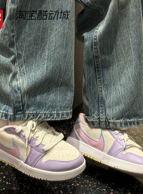 42运动家 JORDAN AJ1低帮紫色GS运动休闲复古蓝球鞋 IM6668-161