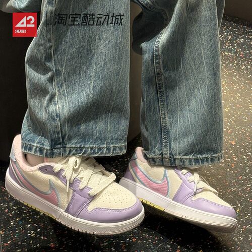 42运动家 JORDAN AJ1低帮紫色GS运动休闲复古蓝球鞋 IM6668-161