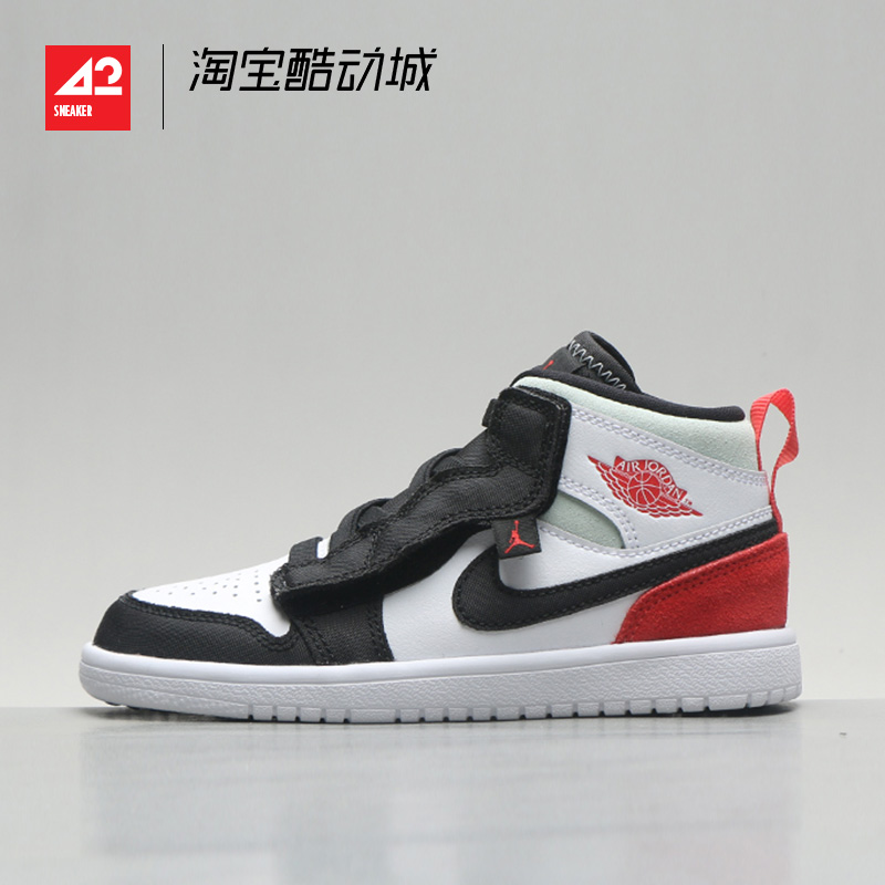 现货42运动AirJordan1MidALT